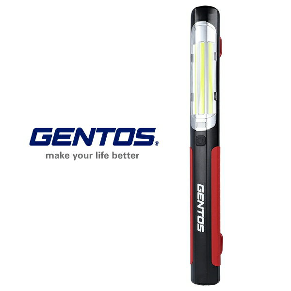 【送料無料】GENTOS(ジェントス) 作業灯 LED ワークライト ハンディタイプ USB充電式 【明るさ700ルーメン/実用点灯5時間/耐塵/防滴】 GZ-612　※北海道・九州・沖縄・離島は別途送料（2500円/税込）スタンドシェード ハンガー ソーラー コールマン モンベル スノーピーク