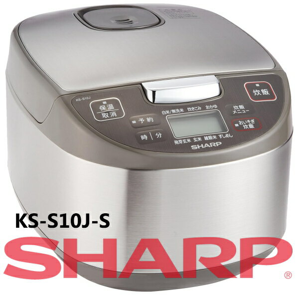 【送料無料】【即納/即出荷】シャープ/SHARP 炊飯器 マイコン方式 5.5合 黒厚釜 球面炊き シルバー KS-S10J-S ※北海道 九州 沖縄 離島は別途送料（1080円〜2160円） ks-cf05c-W KS-HF05B-W 炊き込みご飯 かまど 最安値 訳あり お得 象印