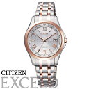 【送料無料】 シチズン 腕時計 Citizen EXCEED エクシード エコ ドライブ Eco-Drive 電波時計 ペアモデル EC1124-58A シルバー レディース ※北海道 九州 沖縄 離島は別途送料（1080円～2160円） 母の日 卒業式 お祝い 記念品 入社式 卒業式 可愛い