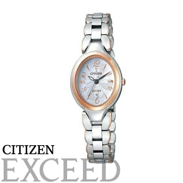 楽天リライアブル　RELIABLE【送料無料】[シチズン]腕時計 Citizen EXCEED エクシード Eco-Drive エコ・ドライブ EX2044-54W　レディース ※北海道・九州・沖縄・離島は別途送料（1080円～2160円） 母の日　卒業式 お祝い 記念品 入社式 卒業式 可愛い