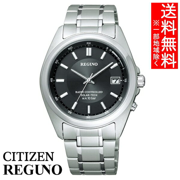 楽天リライアブル　RELIABLE【送料無料】[シチズン]腕時計 Citizen REGUNO レグノ ソーラーテック 電波時計 RS25-0344H メンズ ※北海道・九州・沖縄・離島は別途送料（1080円～2160円） 母の日　卒業式 お祝い 記念品 入社式 卒業式 可愛い ギフト 出産内祝い 名入れ　贈り物 新築祝い 還暦