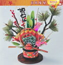 【送料無料】時代門松〈大〉 H25xW20 ※北海道・九州・沖縄・離島は別途送料(1080円-2160円) おみくじ 壁掛け 鏡餅 飾り 玄関 新年 初詣 お年玉 元旦 初日の出 金 店舗装飾 おもてなし 七福神 恵比寿 大黒天 お雑煮 かるた しめ縄 年賀状 イルミネーション 門松