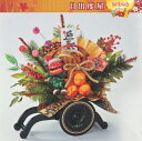 【送料無料】御所車〈中〉 H33xW40 ※北海道・九州・沖縄・離島は別途送料(1080円-2160円) おみくじ 壁掛け 鏡餅 飾り 玄関 新年 初詣 お年玉 元旦 初日の出 金 店舗装飾 おもてなし 七福神 恵比寿 大黒天 お雑煮 かるた しめ縄 年賀状 イルミネーション 門松