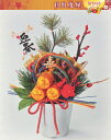 【送料無料】初春飾り H25xW20 ※北海道・九州・沖縄・離島は別途送料(1080円-2160円) おみくじ 壁掛け 鏡餅 飾り 玄関 新年 初詣 お年玉 元旦 初日の出 金 店舗装飾 おもてなし 七福神 恵比寿 大黒天 お雑煮 かるた しめ縄 年賀状 イルミネーション 門松