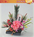 【送料無料】迎春“雅”飾り H40xW36 ※北海道・九州・沖縄・離島は別途送料(1080円-2160円) おみくじ 壁掛け 鏡餅 飾り 玄関 新年 初詣 お年玉 元旦 初日の出 金 店舗装飾 おもてなし 七福神 恵比寿 大黒天 お雑煮 かるた しめ縄 年賀状 イルミネーション 門松