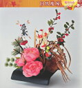 【送料無料】迎春“雅”飾り H35xW40 ※北海道・九州・沖縄・離島は別途送料(1080円-2160円) おみくじ 壁掛け 鏡餅 飾り 玄関 新年 初詣 お年玉 元旦 初日の出 金 店舗装飾 おもてなし 七福神 恵比寿 大黒天 お雑煮 かるた しめ縄 年賀状 イルミネーション 門松