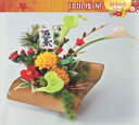 【送料無料】迎春“雅”飾り H23xW30 ※北海道・九州・沖縄・離島は別途送料(1080円-2160円) おみくじ 壁掛け 鏡餅 飾り 玄関 新年 初詣 お年玉 元旦 初日の出 金 店舗装飾 おもてなし 七福神 恵比寿 大黒天 お雑煮 かるた しめ縄 年賀状 イルミネーション 門松