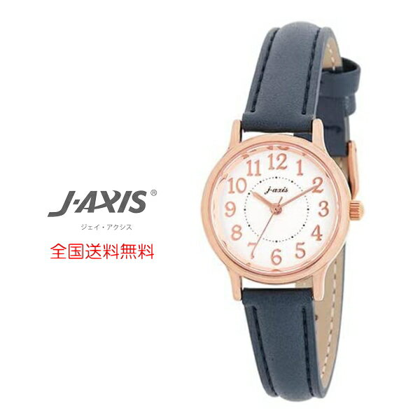 【全国送料無料】サンフレイム [J-アクシス] 腕時計 HL281-NA レディース ブルー/ネイビー 可愛い 贈り物 お中元 引き出物 景品 まとめ買い インテリア 贈答贈呈品 入社式 成人式 入学式 卒業式 一人暮らし 就職 イベント 新生活 行事のサムネイル