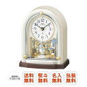 【送料無料】SEIKO EMBLEM/セイコーエンブレム HW593W 置時計 電波時計 流れるような動きの連続秒針 【無料】 熨斗/包装/名入れ/文字入れ 【注意】※北海道・九州・沖縄・離島は別途送料(1080円~2160円)