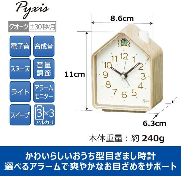 【送料無料】SEIKO CLOCK (セイコークロック) 目覚まし時計 置き時計 アナログ 薄茶木目 110×86×63mm PYXIS ピクシス NR453A ※北海道・九州・沖縄・離島は別途送料(1080円〜2160円) [3]