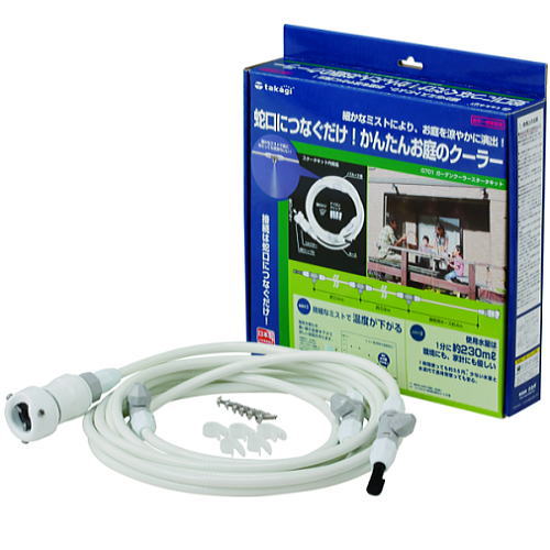 【送料無料/2年間保証】細かなミストで肌に当たっても気持ちい♪蛇口につなぐだけ!かんたんお庭のクーラー♪ タカギ G701 ガーデンクーラー スターターキット※...