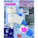 【送料無料】ベランダ菜園に！バケツリレーから解放！タカギ B489 全自動洗濯機用分岐蛇口■送料無料※北海道 九州 沖縄 離島は別途送料（1080円〜2160円）グリーン アンティーク バルコニー 花壇 物置 収納 開店祝い