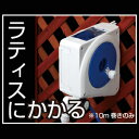 【送料無料】【10m】コンパクトボディに全て収納!タカギ RM110FJ オーロラNano 10m 《ホースリール オーロラナノ・散水・コンパクトノズル》■送料無料※北海道・九州・沖縄・離島は別途送料(1080円~2160円)工具 物置 バルコニー