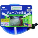 【送料無料】【5m】 夏はチューブで広範囲を水まき!冬は道路や屋根の凍結防止に!芝生や花壇、家庭菜園に 散水チューブ 5M タカギ G405■送料無料※北海道・九州・沖縄・離島は別途送料(1080円~2160円)家庭菜園 雑貨 屋外 ホース バーゲン