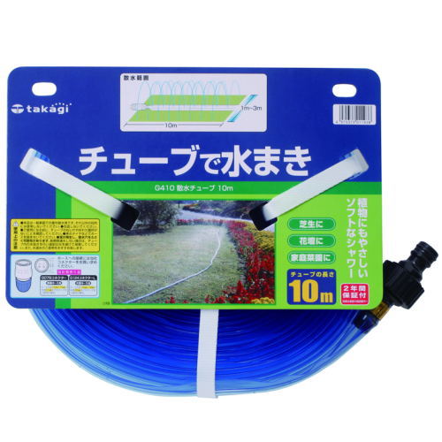  夏はチューブで広範囲を水まき！冬は道路や屋根の凍結防止に！芝生や花壇、家庭菜園に　タカギ　G410　散水チューブ 10M■送料無料※北海道・九州・沖縄・離島は別途送料（1080円〜2160円）レバー 肥料 ベランダ ハーブ バーゲン センサー