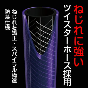 【送料無料】【10mホース】ホースがねじれにくいツイスター仕様！ガーデンツイスター 10M　内径15mm×外径20mm　タカギ　PH02015NB010TM　カットホース■送料無料※北海道・九州・沖縄・離島は別途送料（1080円〜2160円）培養土 野菜 肥料