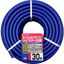 【送料無料】【30mホース】ホースがねじれにくいツイスター仕様!ガーデンツイスター 30M 内径15mm×外径20mm タカギ PH02015NB030TTM カットホース■送料無料※北海道・九州・沖縄・離島は別途送料(1080円~2160円)盆栽 温室 肥料 収納