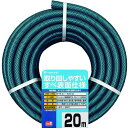 【送料無料】【20mホース】取り回しやすいすべ表面仕様！ガーデンすべ 20M 内径15mm×外径20mm タカギ PH03015HB020TTM カットホース■送料無料※北海道 九州 沖縄 離島は別途送料（1080円〜2160円）ベランダ 補助 省エネ 除草剤 ウッドデッキ