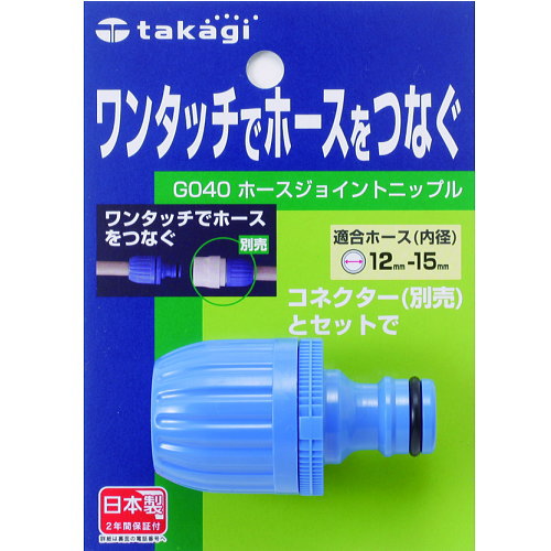 ������̵���ۥ�󥿥å��ǥۡ�����Ĥʤ���������G040���ۡ������祤��ȥ˥åץ뢣����̵�����̳�ƻ���彣�����졦Υ�������������1080�ߡ�2160�ߡ˲��� ���꡼�� ���� ���� ��Ǯ �ޤȤ��㤤 �࿦�ˤ� �ʥ��� �ƥ饹 ��� ����Ĵ��