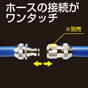 【送料無料】ワンタッチでホースをつなぐ タカギ　G317　メタルホースジョイントニップル■送料無料※北海道・九州・沖縄・離島は別途送料（1080円〜2160円）レンガ テラス 寄せ植え インテリア 鉢 新生活 有機 バーゲン ベランダ