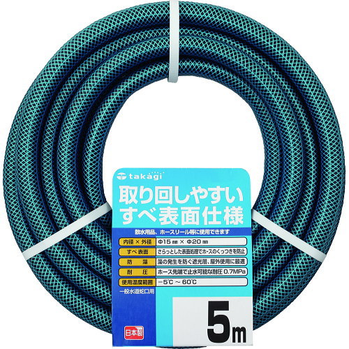 【送料無料】【5mホース】取り回しやすいすべ表面仕様 ガーデンすべ 5M 内径15mm 外径20mm タカギ PH03015HB005TTM カットホース 送料無料 北海道・九州・沖縄・離島は別途送料 1080円〜2160円…