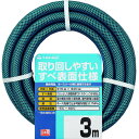 【送料無料】【3mホース】取り回しやすいすべ表面仕様!ガーデンすべ 3M 内径15mm×外径20mm タカギ PH03015HB003TTM カットホース■送料無料※北海道・九州・沖縄・離島は別途送料(1080円~2160円)新生活 プランター 盆栽 水やり 鉢