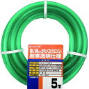 【送料無料】【5mホース】取り回しやすいすべ表面仕様!クリア耐圧ホース 5M 内径15mm×外径20mm タカギ PH20015CD005TM カットホース■送...