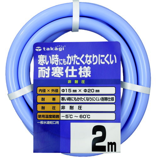 【送料無料】【2mホース】取り回しやすいすべ表面仕様 クリア耐圧ホース 2M 内径15mm 外径20mm タカギ PH22015FJ002TM カットホース 送料無料 北海道・九州・沖縄・離島は別途送料 1080円〜216…