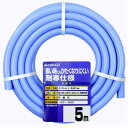 【送料無料】【5mホース】取り回しやすいすべ表面仕様!クリア耐圧ホース 5M 内径15mm×外径20mm タカギ PH22015FJ005TM カットホース■送料無料※北海道・九州・沖縄・離島は別途送料(1080円~2160円)物置 工具 花壇 水やり 温室 家庭菜園