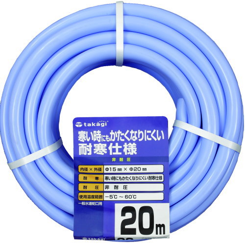 【送料無料】【20mホース】取り回しやすいすべ表面仕様！クリア耐圧ホース 20M　内径15mm×外径20mm　タカギ　PH22015FJ020TM　カットホース■送料無料※北海道・九州・沖縄・離島は別途送料（1080円〜2160円）土 開店祝い 活性材 除草剤