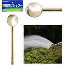 【送料無料】育苗・デリケートな植物に最適な本職向けシャワータカギ G257 金属ジョウロ ロングノズル だ円形 ロングノズル■送料無料※北海道・九州・沖縄・離島は別途送料(1080円~2160円)レジャー テラス 温室 除草剤 インテリア 庭 ガーデン