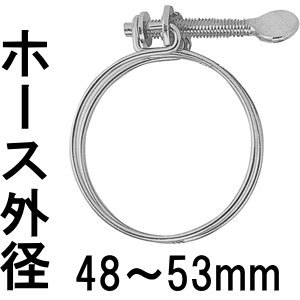 【2個入り】タカギ　G115ホースバンド低圧手締タイプ　48-53mm　*0A01