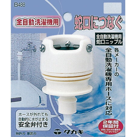 ������̵��������ư�������Ѥμظ��ˤĤʤ������� B488 ����ư�������Ѽظ��˥åץ뢣����̵�����̳�ƻ���彣�����졦Υ�������������1080�ߡ�2160�ߡ��ں� ���� ������ ����Ĵ�� �� �ե� �ե��� �����顼 ���� ����