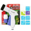 【送料無料】5つの水流! QG593FJ パチットノズルファイブS散水ノズル・灌水・シャワー■送料無料※北海道・九州・沖縄・離島は別途送料(1080円~2160円)ヘルパー ケア 安心 新築祝い まとめ買い 安全 ホース DIY 快適 喜寿 景品