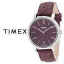 【送料無料】 TIMEX/タイメックス 腕