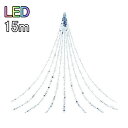 【送料無料/メーカー直送品/最短出荷】フローレックス(FLOREX) クリスマスイルミネーション LEDドレープライト ニューホワイトLED 15m KT-28...