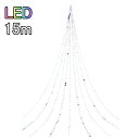 【送料無料/メーカー直送品/最短出荷】フローレックス(FLOREX) クリスマスイルミネーション LEDドレープライト ニューピンクホワイトLED 15m KT...