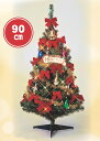 【送料無料/メーカー直送品/最短出荷】 フローレックス(FLOREX) 90cmスーパースーパーツリー MX-533 クリスマスツリー ※北海道・九州・沖縄・離島は別途送料(1100円-2200円)デコレーション 飾り パーティー 事前割引 人気 イルミネーション LED