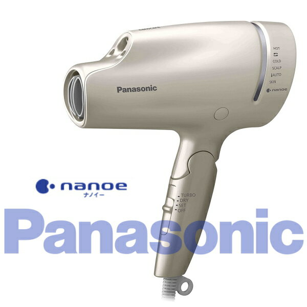 【送料無料/即出荷】パナソニック/Panasonic ヘアドライヤー ナノケア ナノイー &ミネラル搭載 ゴールド EH-NA9G-N 北海道・九州・沖縄・離島は別途送料 1080円〜2160円 骨盤ダイエット 産後ケ…