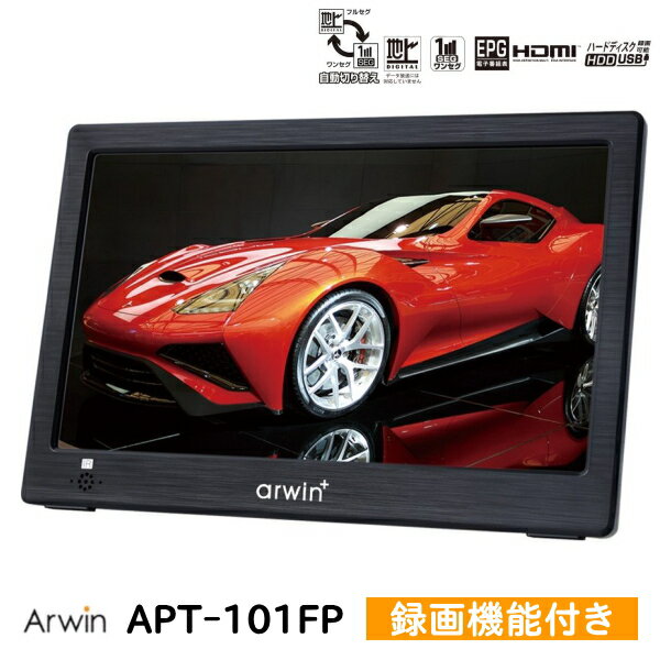 ̵Arwin  10.1 Ͽ赡ǽդ ݡ֥ƥ&ޥץ졼䡼 դHDDб APT-101FP ̳ƻ彣졦Υ(1080-2160) youtube ͵TV101B ʰ¡ͥåȥեå롡ιԡٱ硡Ҽ顡ؽˡ