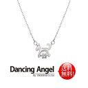 【送料無料】【即出荷】クロスフォー Dancing Angel(ダンシングエンジェル) ペンダント Dog ANG-005 犬 ワンちゃん キュービックジルコニア ※北海道・九州・沖縄・離島は別途送料(1080円~2160円)ハワイアンジュエリー スワロフスキー シンプル パステル 景品