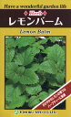 【全国送料無料】レモンバーム / トーホク 野菜 ハーブ 草花 園芸 栽培 肥料 家庭菜園 球根 苗 種まき 種子 たね タネ 植物 ガーデニング ポット じょうろ 松永種苗 フタバ種苗 サカタのタネ タキイ種苗 ★在庫がある商品のみ12時(土日祝を除く)までのご注文で当日出荷