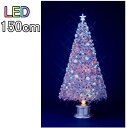 【送料無料/メーカー直送品/最短出荷】フローレックス(FX-5464) 150cmとっても光るギアシェイプLEDホワイトボールツリー※北海道・九州・沖縄・離島は別途送料(1100円-2200円) デコレーション 飾り パーティー 事前割引 人気 クリスマス イルミネーション LED