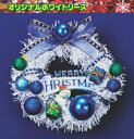 【送料無料】ミニミニリース クリスマス Ø16cm ※北海道・九州・沖縄・離島は別途送料(1080円-2160円)イルミネーション LED 壁掛け デ...