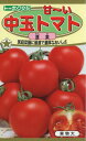 【全国送料無料】甘~い中玉トマト 連果(れんか)/ トーホク 野菜 ハーブ 草花 園芸 栽培 肥料 家庭菜園 球根 苗 種まき 種子 たね タネ 植物 ガーデニング 松永種苗 フタバ種苗 サカタのタネ タキイ種苗★在庫がある商品のみ12時(土日祝を除く)までのご注文で当日出荷