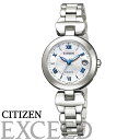 腕時計 Citizen EXCEED エクシード エコ・ドライブ Eco-Drive 電波時計 Titania Happy Flight ES9420-58A レディース シルバー ※北海道・九州・沖縄・離島は別途送料（1080円～2160円） 母の日　卒業式 お祝い 記念品 入社式 卒業式 可愛い