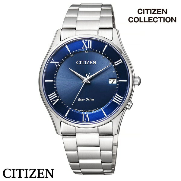 【送料無料】 シチズン CITIZEN 腕時計 Citizen Collection シチズン コレクション Eco-Drive シンプルアジャスト エコ ドライブ電波時計 薄型 AS1060-54L メンズ ★北海道 九州 沖縄 離島は別途送料(1080円-2160円)アンティーク 贈答贈呈品