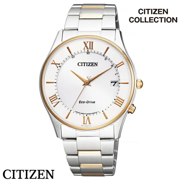 楽天リライアブル　RELIABLE【送料無料】[シチズン]CITIZEN 腕時計 Citizen Collection シチズン コレクション Eco-Drive AS1062-59A エコ・ドライブ電波時計 薄型シリーズ ペアモデル メンズ★北海道・九州・沖縄・離島は別途送料（1080円-2160円）アンティーク 贈答贈呈品