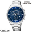 【送料無料】[シチズン]CITIZEN 腕時計 Citizen Collection シチズン コレクション Eco-Drive エコ・ドライブ 薄型クロノグラフ AT2360-59L メンズ★北海道・九州・沖縄・離島は別途送料(1080円...