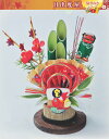 【送料無料】時代門松〈小〉 H21xW16 ※北海道・九州・沖縄・離島は別途送料(1080円-2160円) おみくじ 壁掛け 鏡餅 飾り 玄関 新年 初詣 お年玉 元旦 初日の出 金 店舗装飾 おもてなし 七福神 恵比寿 大黒天 お雑煮 かるた しめ縄 年賀状 イルミネーション 門松